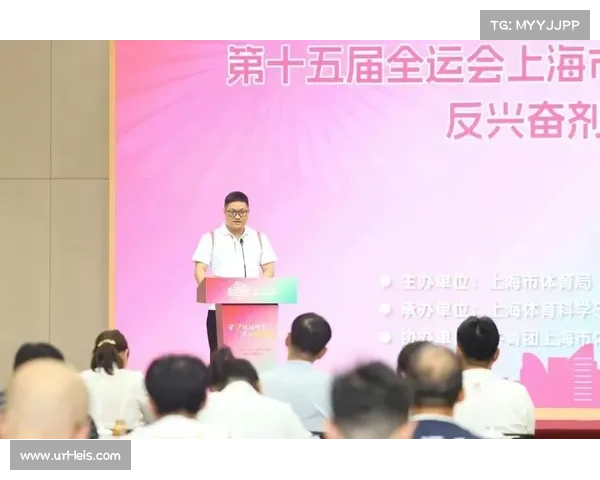 全运会反兴奋剂中心开展资格准入工作,确保公平竞赛 全运会反兴奋剂中心开展资格准入工作,确保公平竞赛