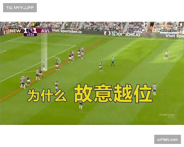 《队报》开设定位球战术专栏，邀请退役球员担任解说嘉宾